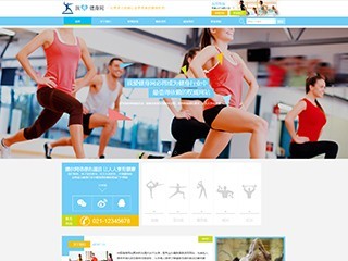 網(wǎng)站建設(shè)_小程序制作_商城開發(fā)_模板超市_凡思特科技建站工廠-凡思特科技客戶資料庫-成都凡思特網(wǎng)絡(luò)科技建站倉庫