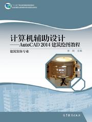 如何高效選書 《計算機網絡工程施工與設計》詳解——基于高教社門戶網站的選書系統指南